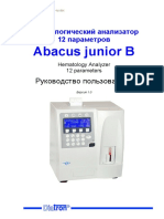 Abacus (Junior b12) - Ru