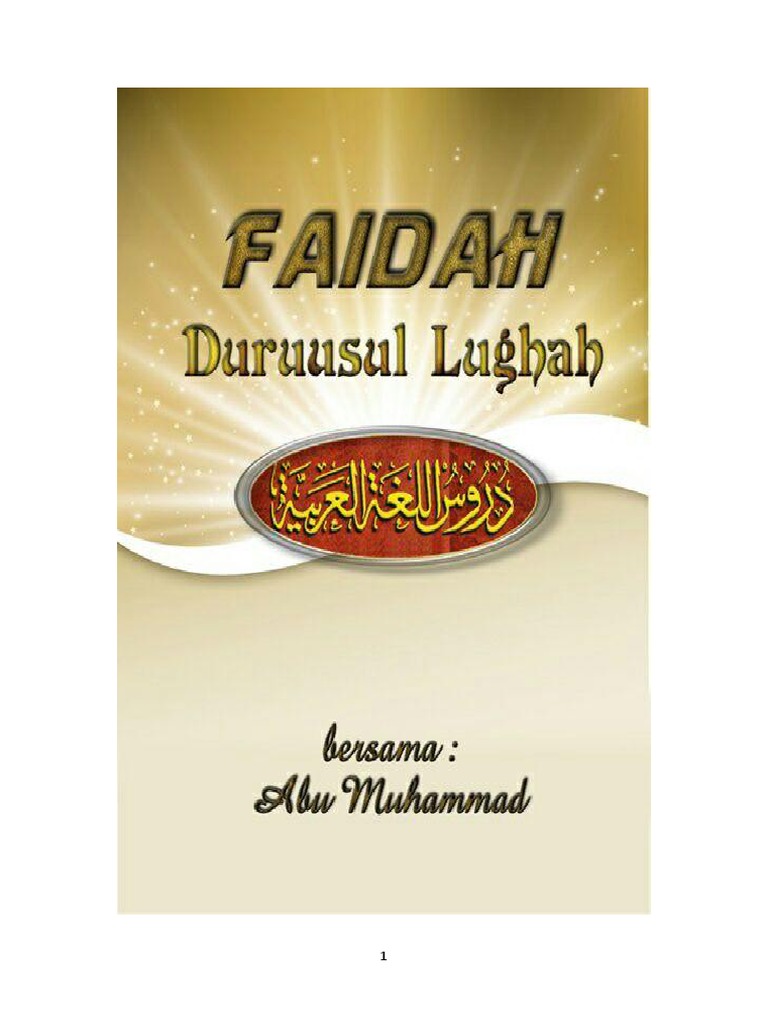 Faida Pembelajaran Bahasa Arab | PDF