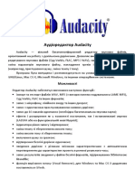 Аудіоредактор Audacity