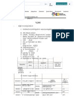 pdf-silabo-datos-de-identificacion