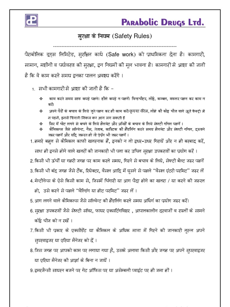 Basic Safety Rules in Hindi Flammability Safety
