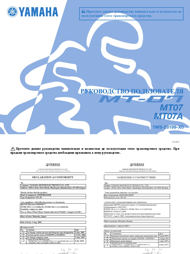 MT07, Mt07a | PDF