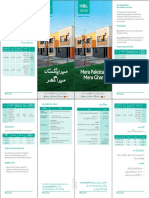 HBL Islamic Mera Pakistan Mera Ghar Flyer - Bilingual