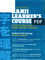 The Kodansha Kanji Learner's Course - A Step-By-step Guide To Mastering 2300 Characters (PDFDrive)