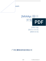 Mt4api.dll 接口开发手册 C++ Mt4Api Dev Team (Mt4Api 接口开发手册 C++) (多账户版) (版本) 广州汇酬信息科技有限公司 1 - 31 广州汇酬信息科技有限公司