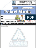 f1 Novel (Pelari Muda)