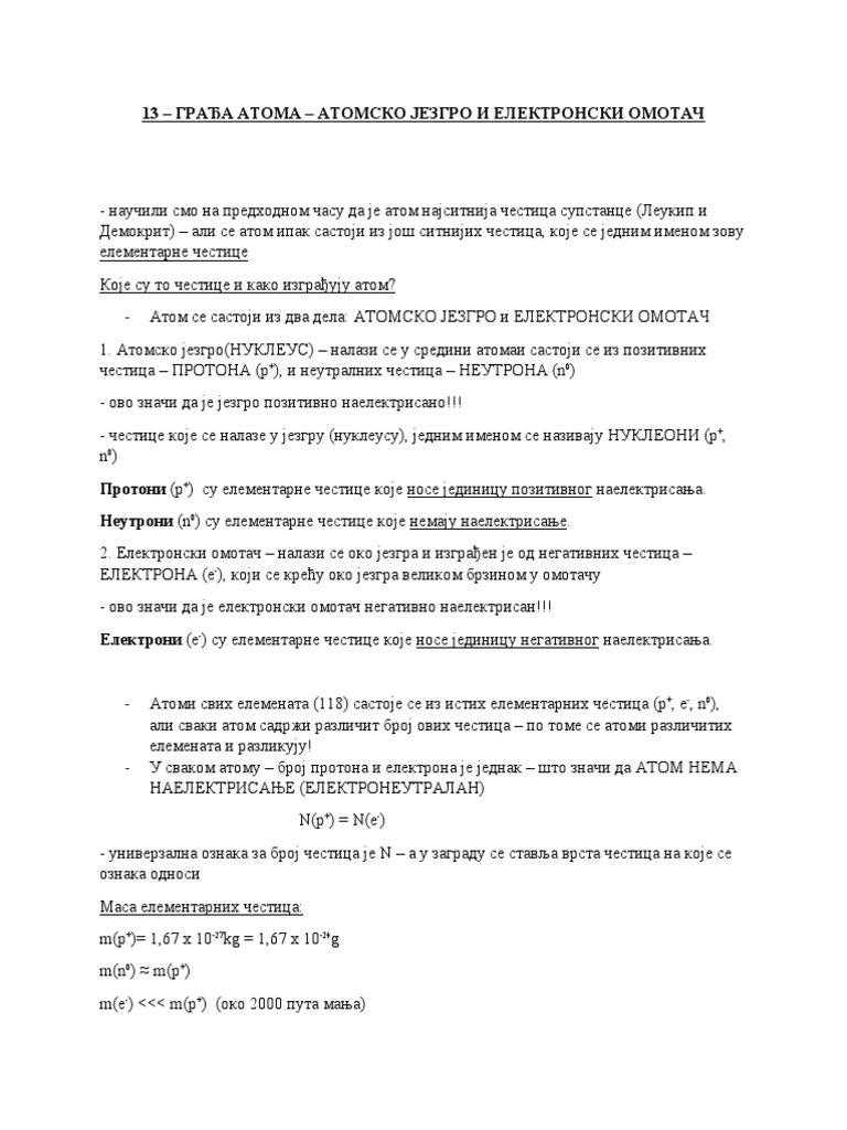 13 Građa Atoma - Atomsko Jezgro I Elektronski Omotač | PDF