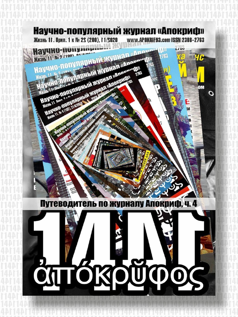 200 Pril1 | PDF