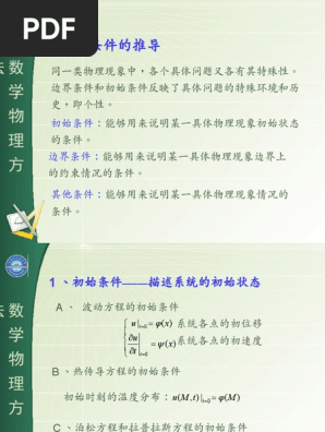 004icbc