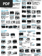 チ。 -地球の運動について- 豪華版　ポストカード付き Manual Mc314d Aw | PDF