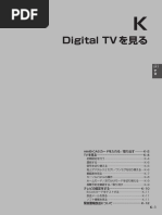 Lc52 46w10 Mn Sharp Aquos Lc 46w10 Lc 52w10 User Manaul In Japanese Pdf