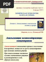 lecture_4