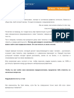 36 вопросов, которые помогут тебе определить твое призвание