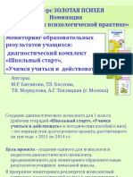 Fle File Additions 1 1095