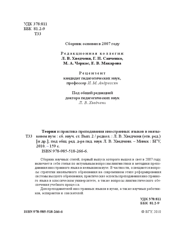  Ответ на вопрос по теме Программы вступительных экзаменов по иностранным языкам в 2004г (МГУ)