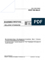 X-Ray Film Speed Classification Chart | PDF