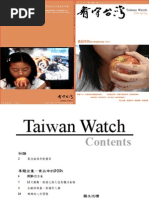 Download Taiwan Watch Magazine V8N1 by Taiwan Watch SN49441790 doc pdf