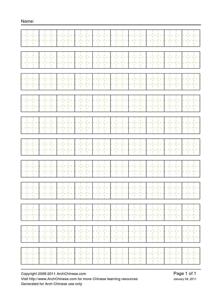 Sample Blank Worksheet Square | PDF
