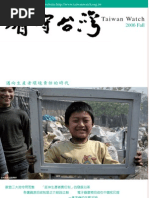 Download Taiwan Watch Magazine V8N3 by Taiwan Watch SN49443031 doc pdf