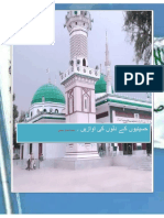 Murshid Hussain Zindabad PDF
