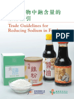 Trade Guidelines For Reducing Sodium in Foods