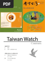 Download Taiwan Watch Magazine V10N4 by Taiwan Watch SN49449693 doc pdf