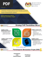 Strategi PDP Pendidikan Moral