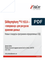 DataCore_SANsymphony-V_r9.0.4_tech_v1.2.1_ext