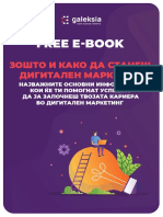 Galeksia - E-book - Зошто и Како Да Станеш Дигитален Маркетер