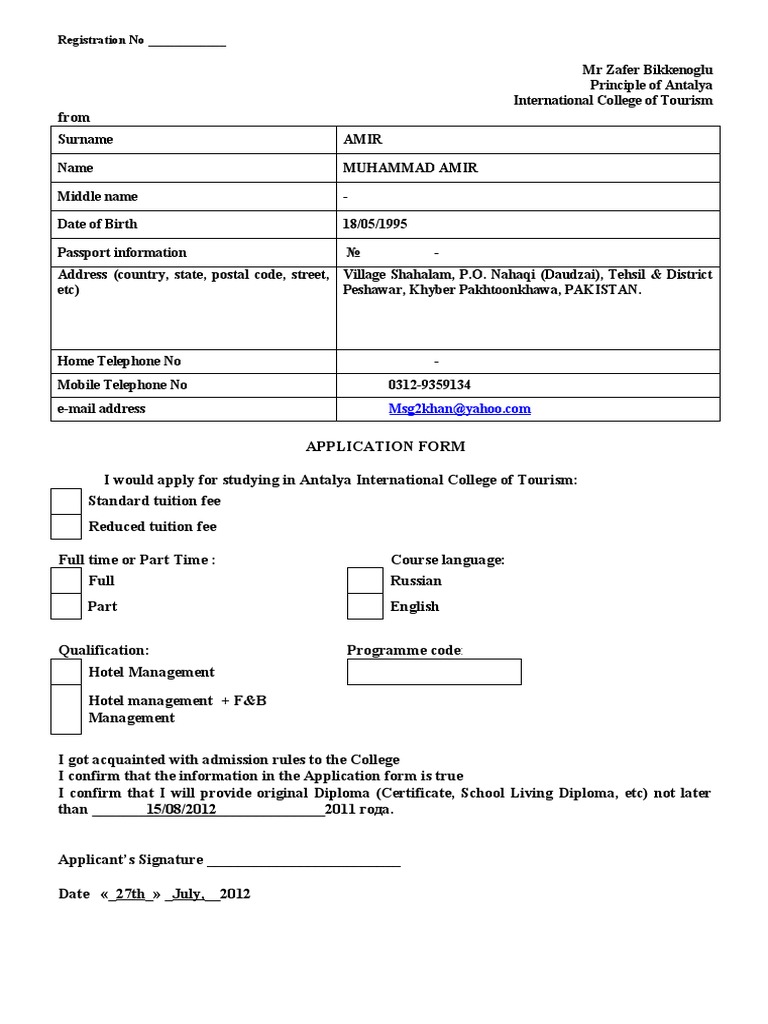 Antalya College Admission Application Form | PDF