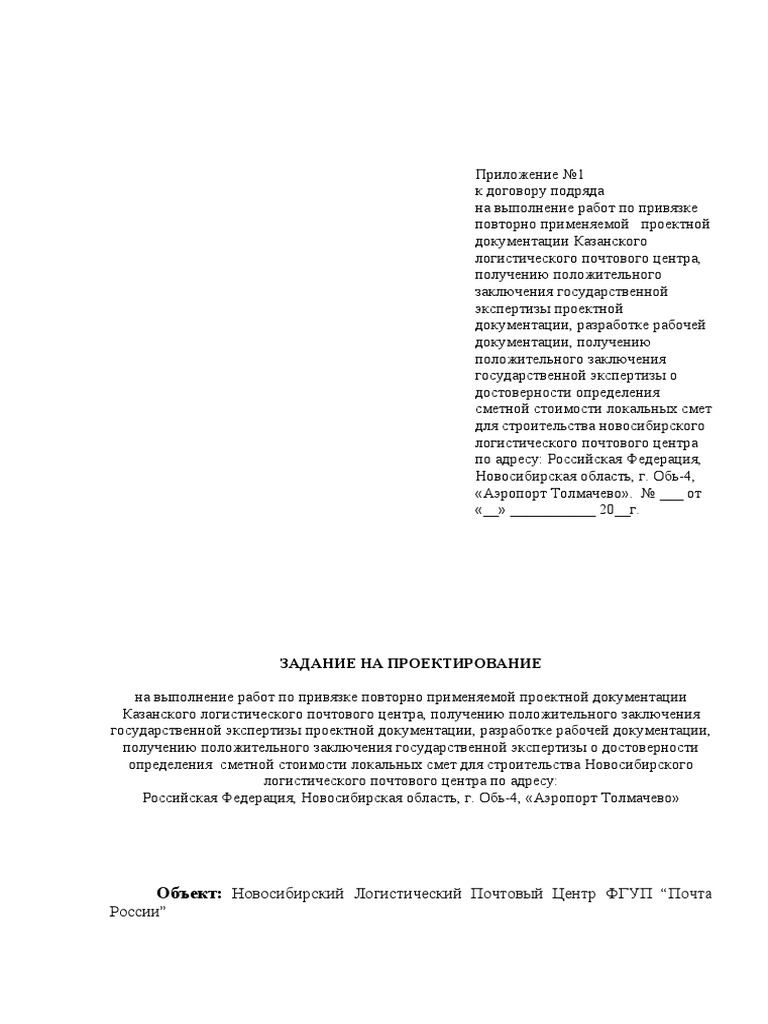 Устройство разблокировки двери смета - 98 фото