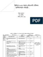 HSC Geography 2nd Paper