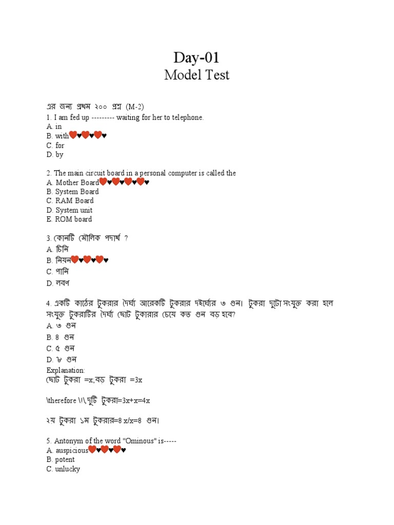 Model Test | PDF