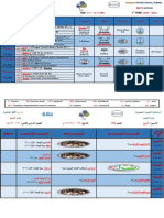 Boy'S 4 5A 7/2 - 11/2/2021 (2020 - 2021) : Week Grade Date 2 Term