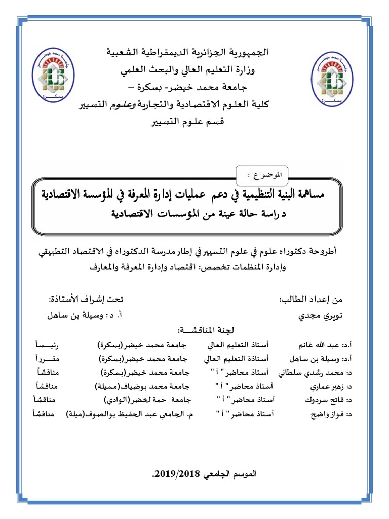 حل لعبة Brain Test المرحلة 181 إلى 200 - حلول العلم