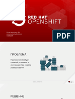 OpenShift Big