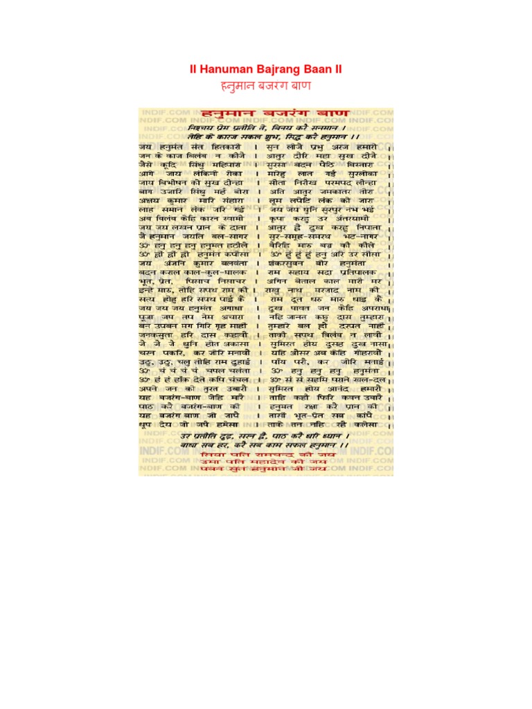 Hanuman Bajrang Baan | PDF