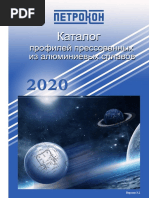 catalog