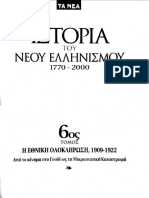 Νικολακόπουλος Ηλίας, Οι εκλογές 1910-1920