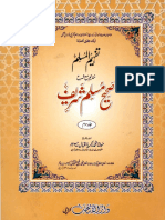 Tafheem Ul Muslim Urdu Sharh Al Sahih Ul Muslim Vol 3