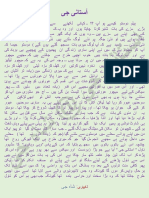 480480659 409833839 استانی جی PDF