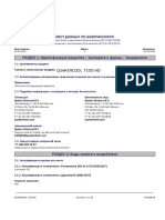 MSDS Quakercool 7100 HD