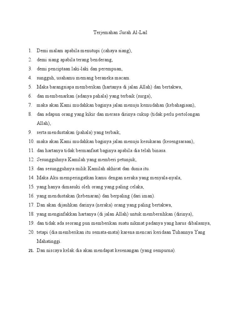 Terjemahan Al-Lail | PDF