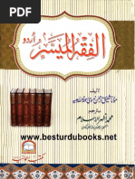 Al Fiqh Ul Muyassar Urdu