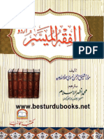 Al Fiqh Ul Muyassar Urdu