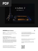 Cubiio2 User Manual v1.2