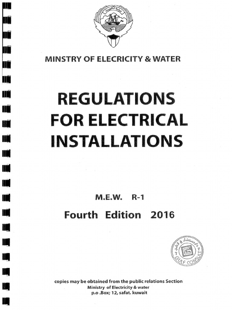 MEW Regulation For Electrical Installations MEW R1 (2016) PDF