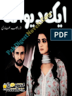 Aik Deewana (Complete Novel) by Rabia Bukhari