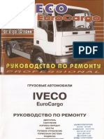 Iveco EuroCargo s1991_Carinfo.com.Ua