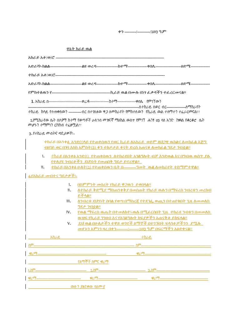 2013 | PDF